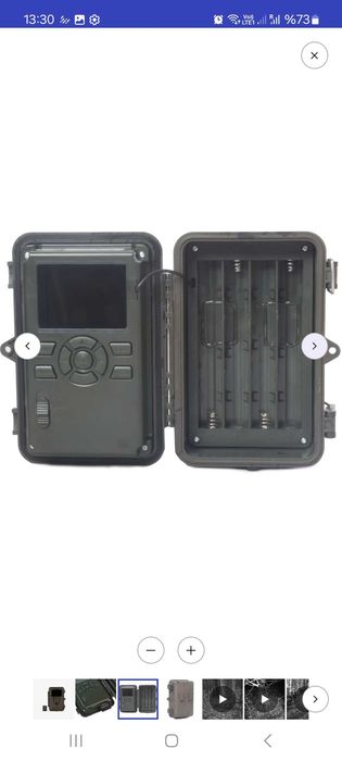 Ловна камера фотокапан