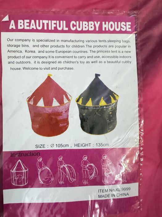 Детский игровой шатер