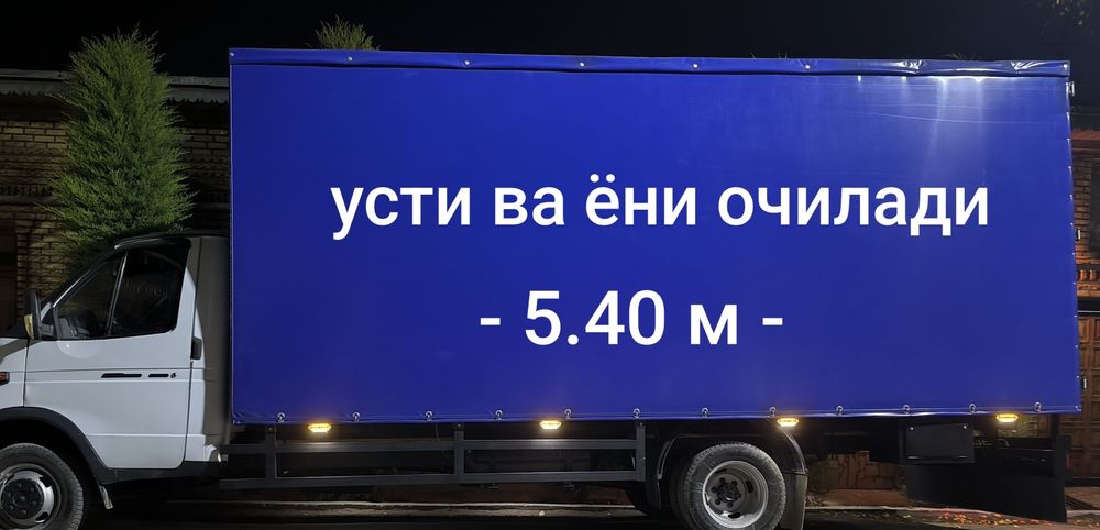 Isuzu gazel xizmati.Исузу газель хизмати.Грузаперевозка газель