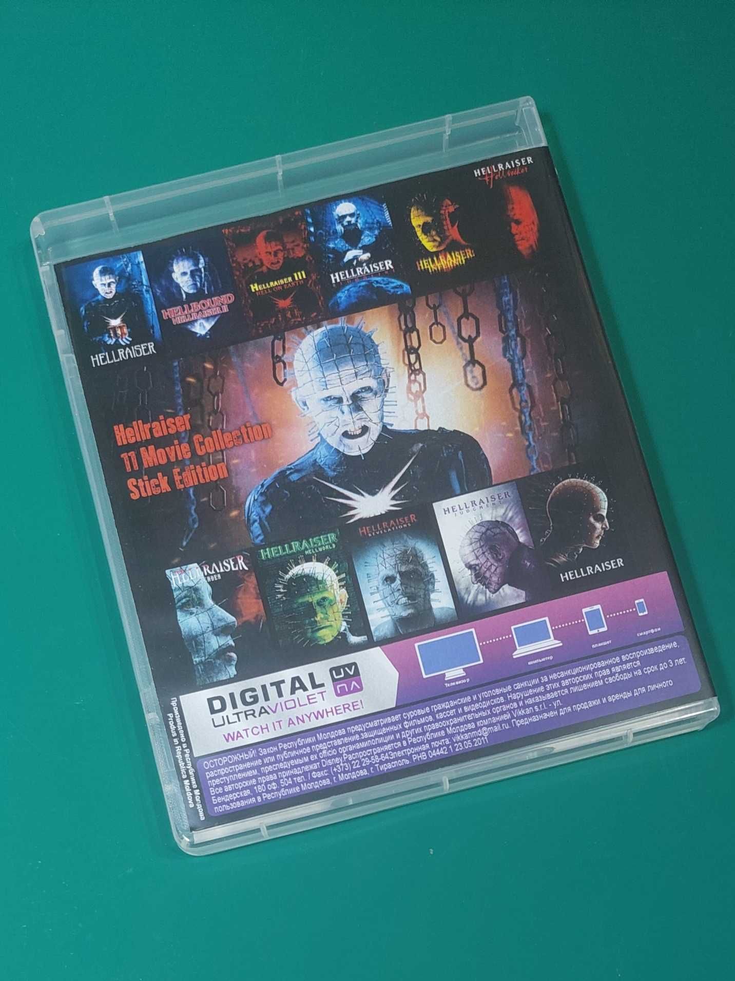 Hellraiser Collection - 11 Filme de groaza subtitrate in limba romana
