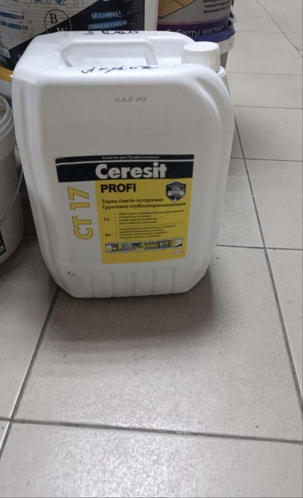 Грунтовка Remalux Ceresit Alinex