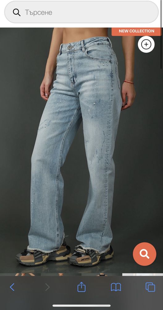 Negative Wear ABELA дънки
