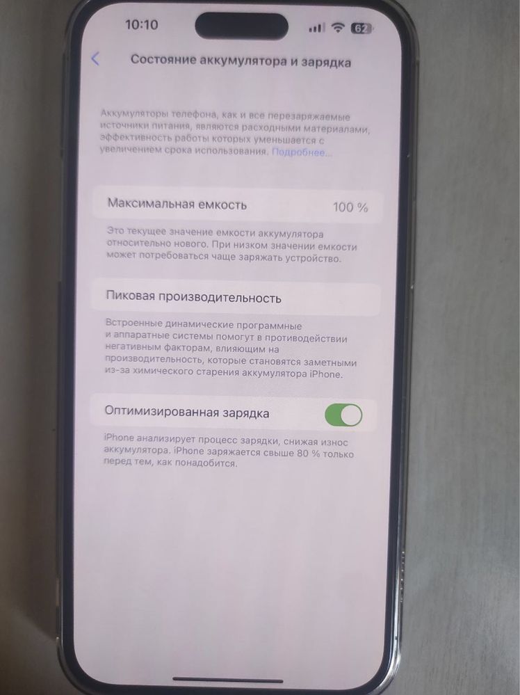 Iphone 14 Pro max 256Гб