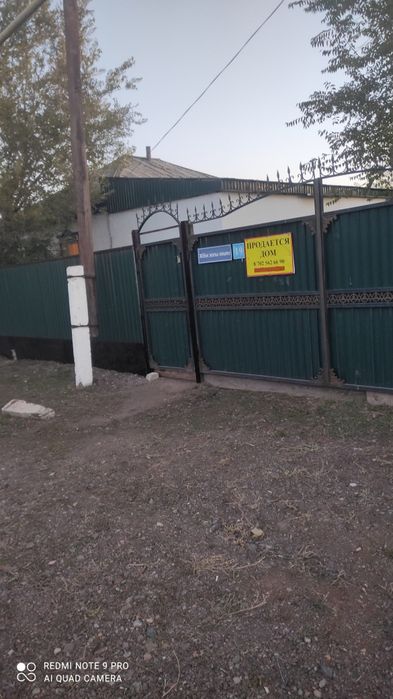 Срочно продаётся дом с мебелью с связи переездом