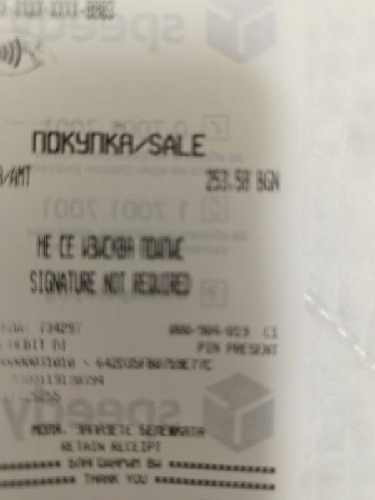 Стойка за телевизор