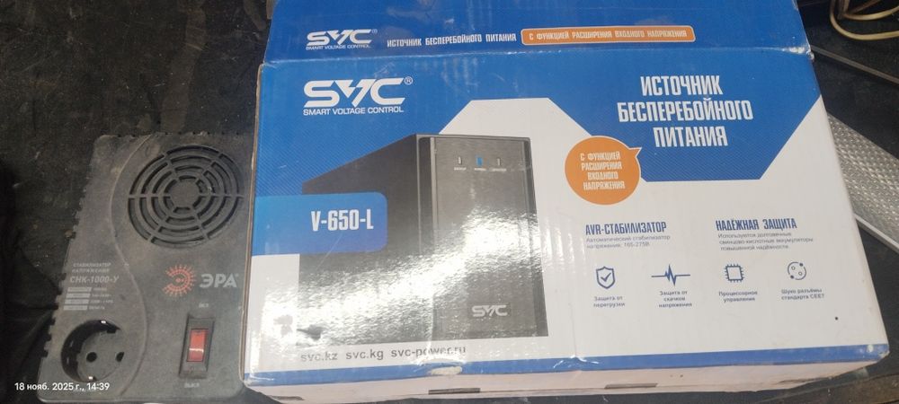 Стабилизатор УПС бесперебойного питания.