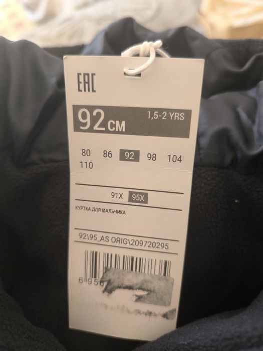 Детская куртка reserved новая