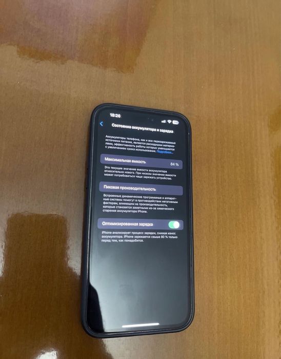 Продам 14 pro max 1 tb 84%