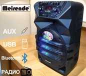 Meirende 12” с безжични микрофони