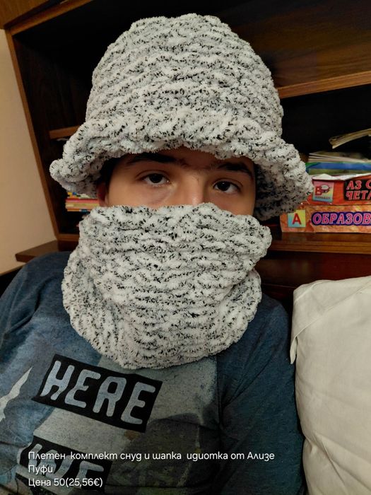 Шапки (Аксесоари за глава)И шалове