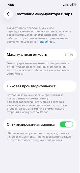 Iphone 11 sotiladi srochna 270$