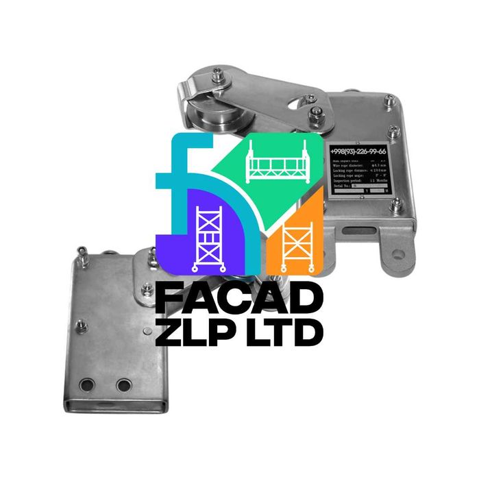 Комплект тормозов (ловителей) для фасадной люльки ZLP-630, в наличии