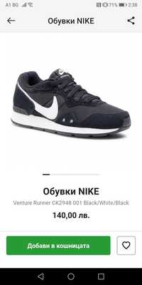 Маратонки Nike / Найк