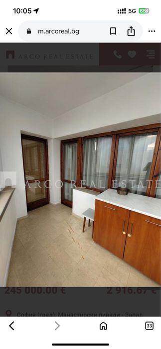 Продава се Тристаен апартамент в София, Бъкстон - 74 кв.м за 3311 €/кв.м - Снимка #8