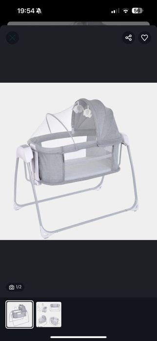 Люлька электронная, превращается в манеж.