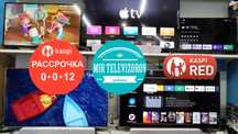Огромный новый телевизор смарт тв 109см отау тв голосовое управление