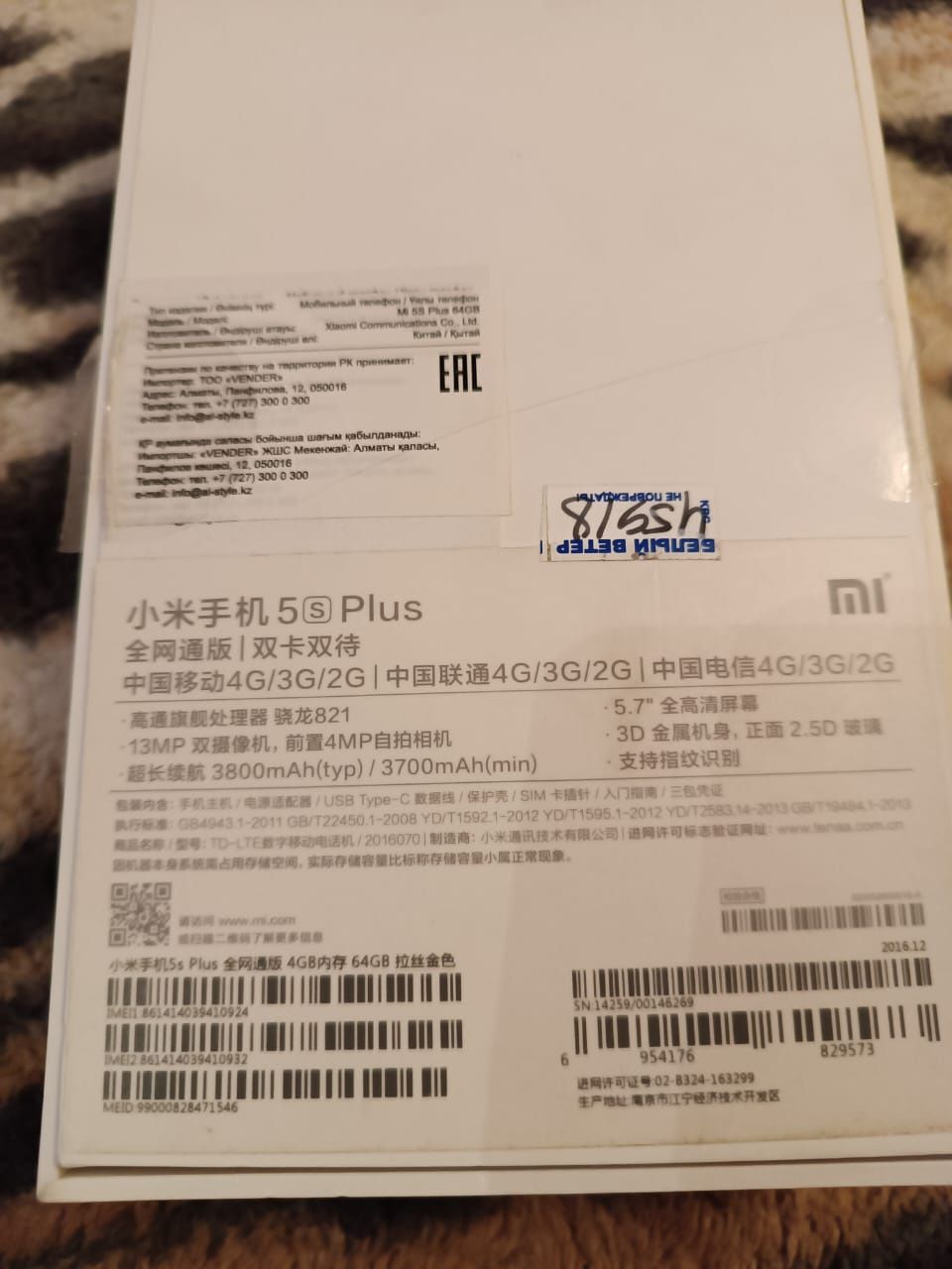 Продаём телефон MI 5S PLUS в отличном состояний ТОРГ!!!СРОЧНО!!!