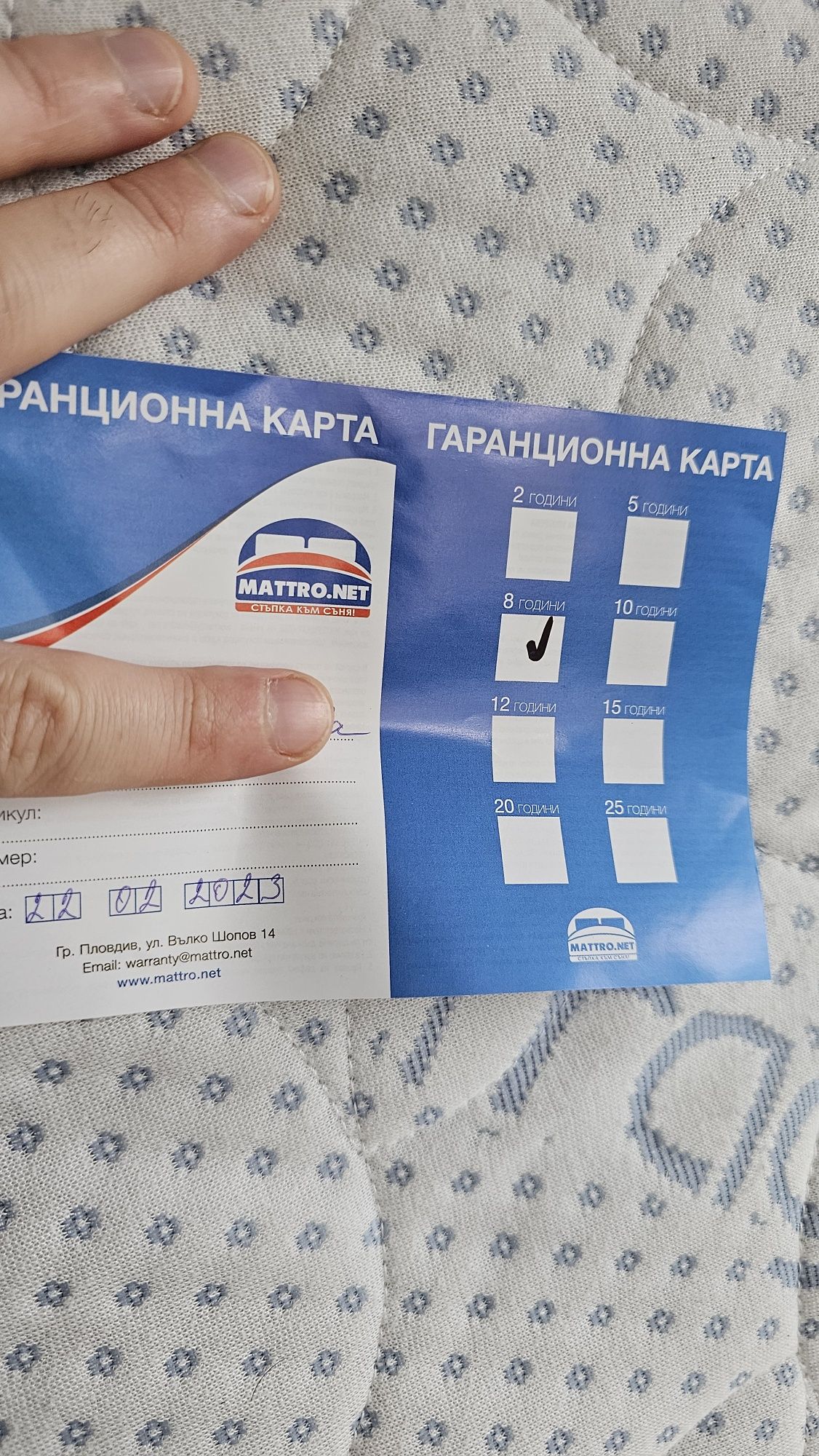 Матрак 200/160 Lavender Uno двулицев