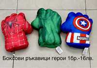Ръкавица на Спайдърмен,Хълк,Капитан Америка/Spider-Man/Hulk