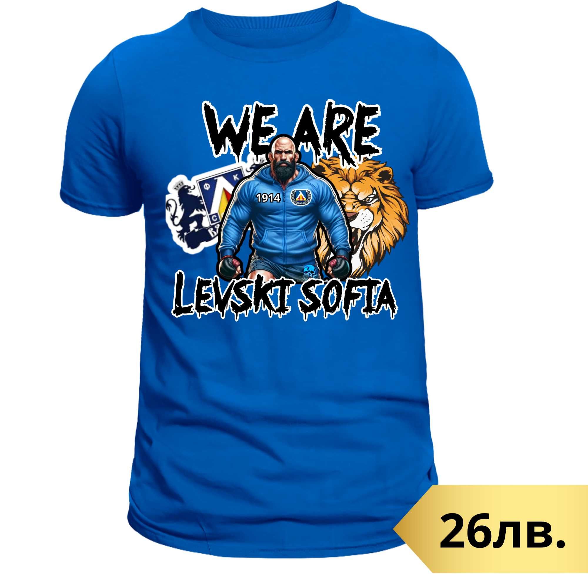 тениска Levski sofia 1914 , ултрас левски тениска , синя фланелка
