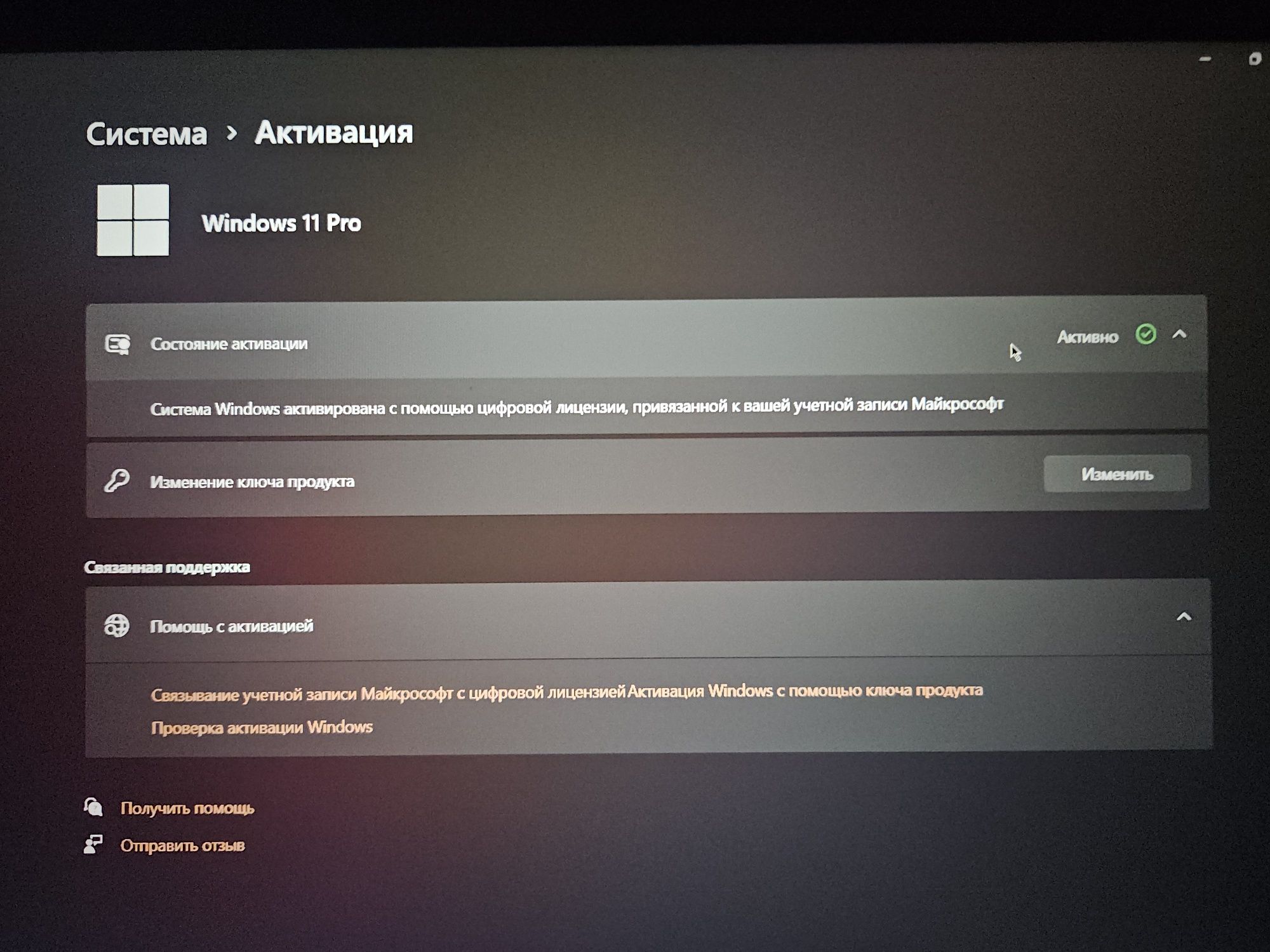 HP Omen 16 (2023)