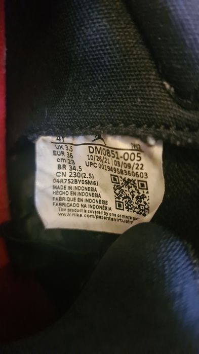 Маратонко Nike AIR Jordan-Джорданки 36 номер