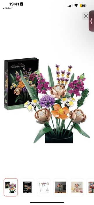 САМЫЕ низкие цены на Лего цветы ОСТАЛОСЬ 2 шт