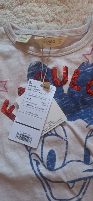 Детски тениски Mango