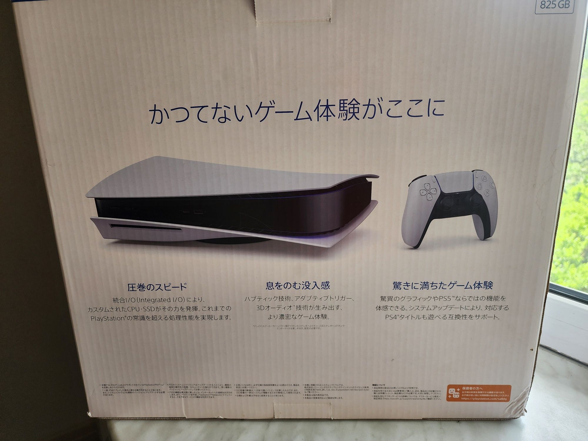PS 5 плейстейшн с дисками