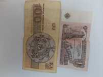 За колекционери.Банкноти 1 лв.и 100 лв.