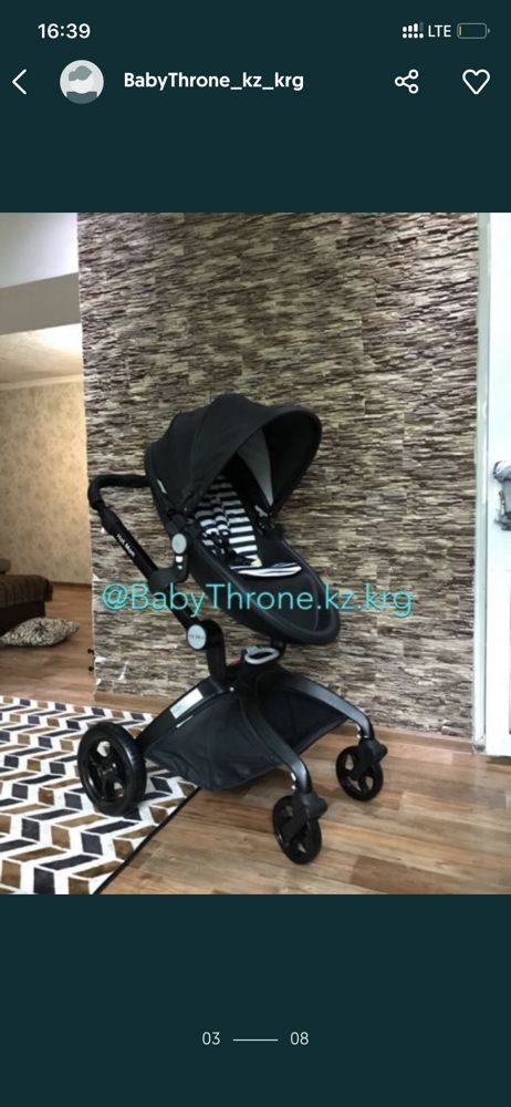 Прогулочная коляска Hot Mom