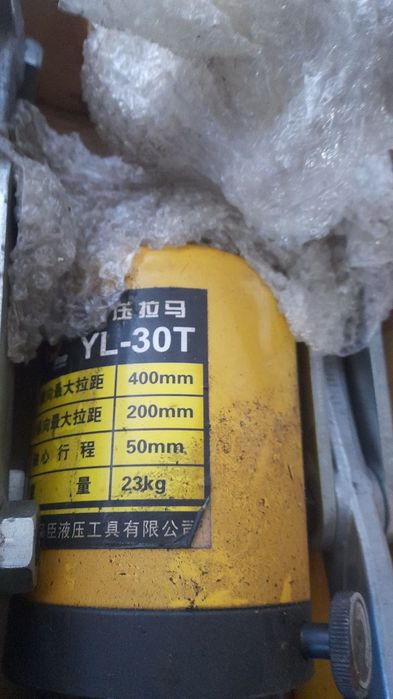 Продаётся новый гидравлический съемник.