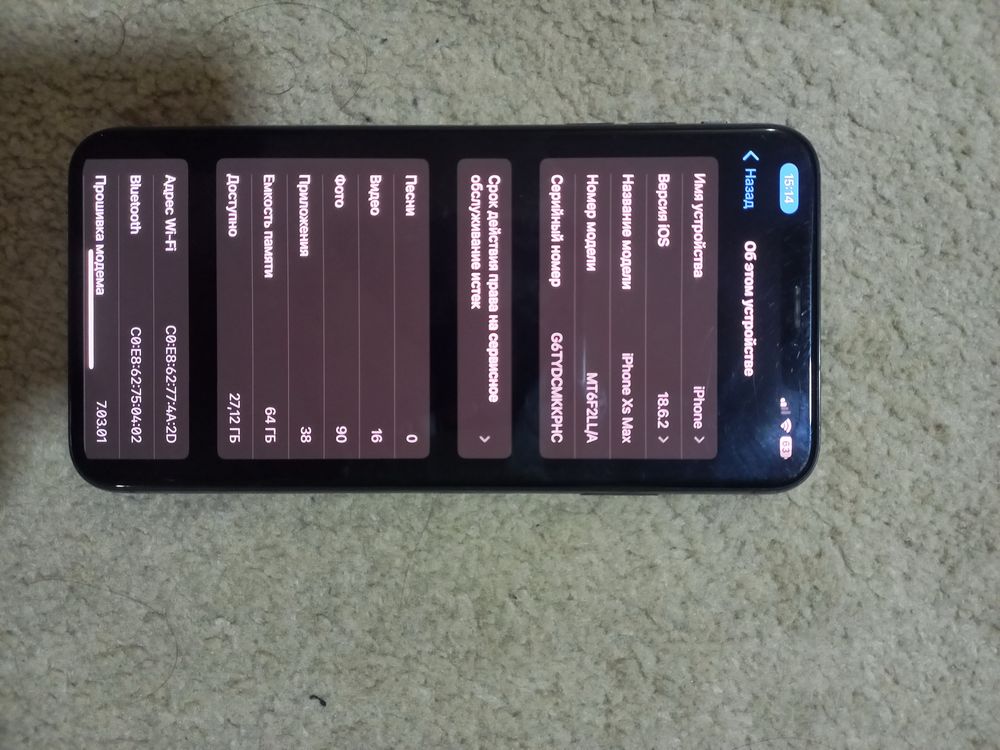 Iphone Xs max обмен