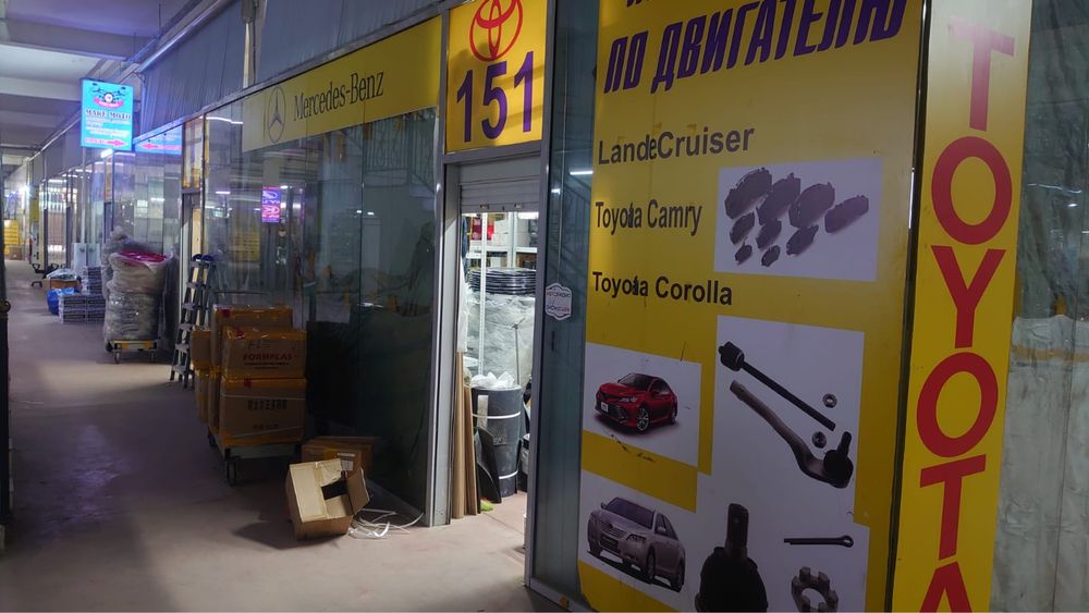 Продается бутик в ТЦ Бакорда