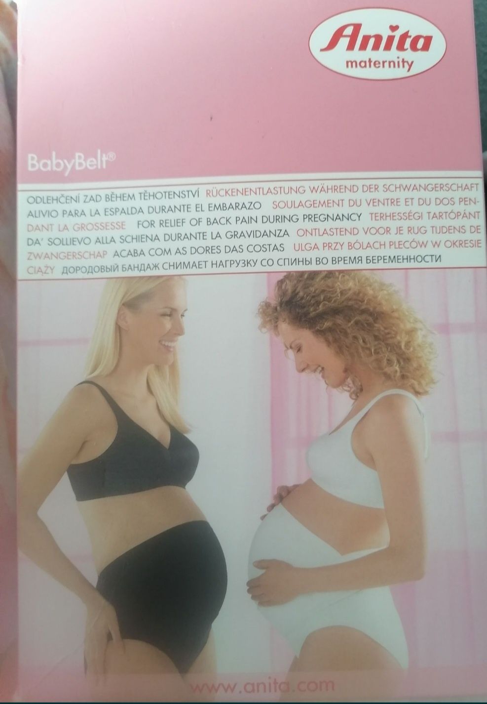 Anita maternity baby belt колан за бременни