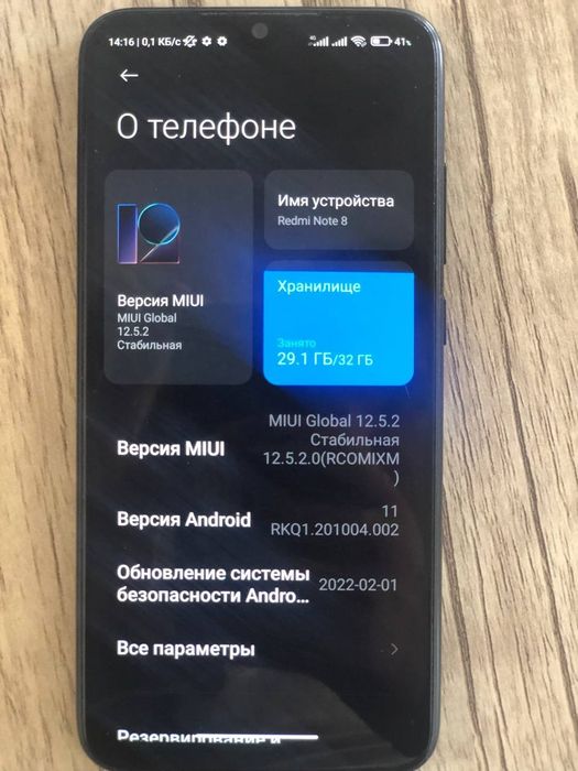 Redmi note 8 32/3,5 ideal