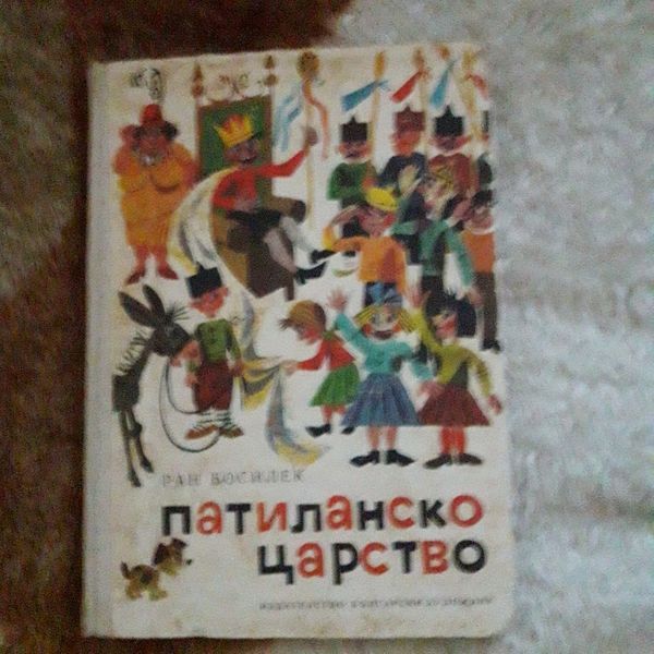 Интересни детски книжки