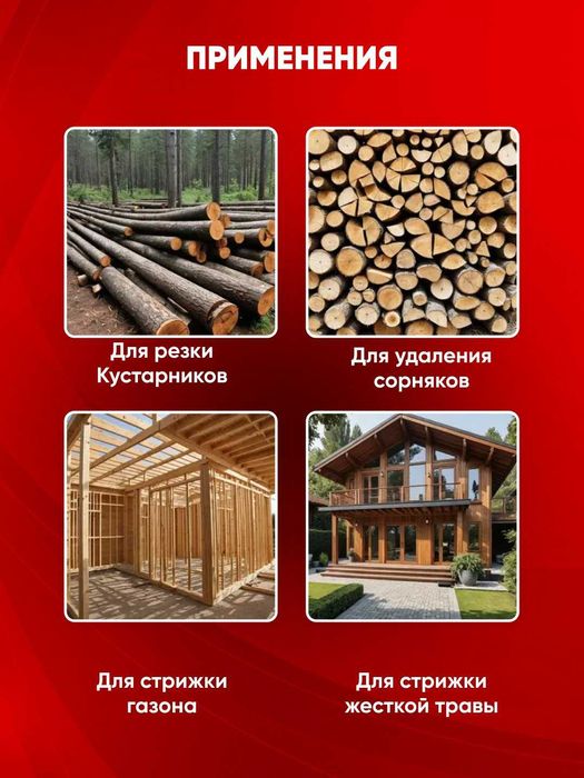 Бензопила TEH TGS2512, мощная, профессиональная, 800 Вт, 3700 об/мин