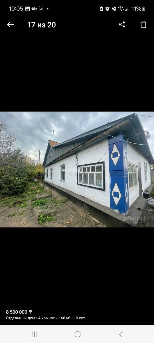 Продаётся дом в Пришахтинске