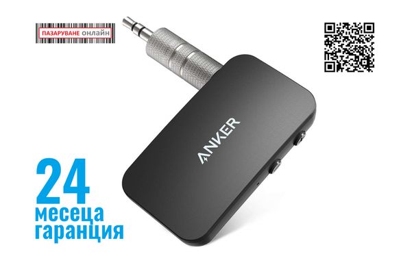 Anker Soundsync A3352 Bluetooth 5.0 приемник за телефон
