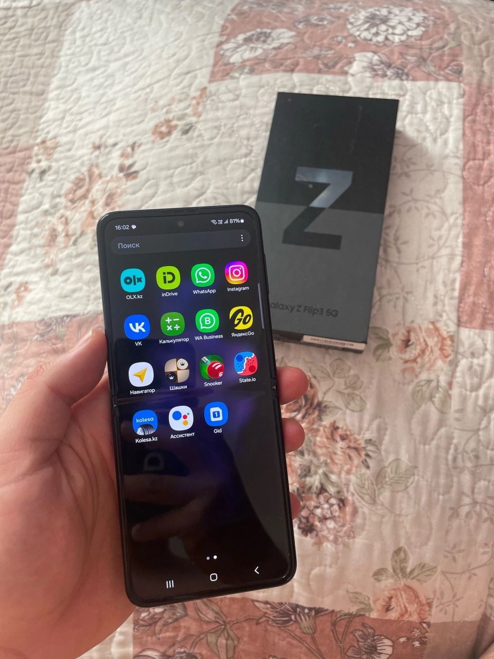 Samsung Z flip 3 5G