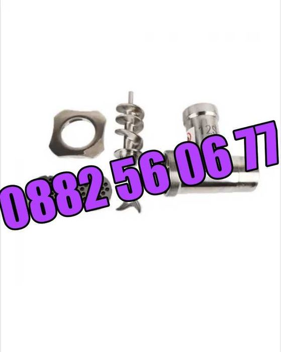 Професионална месомелачка ТК12 1200W, 150 кг/ч с 2 решетки и 2 ножа