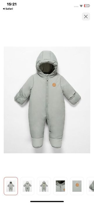 Зимний комбинезон