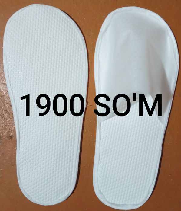 Одноразовые тапочка