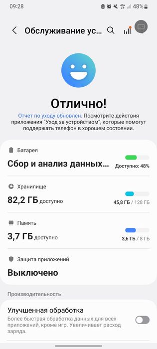 Samsung s20 plus