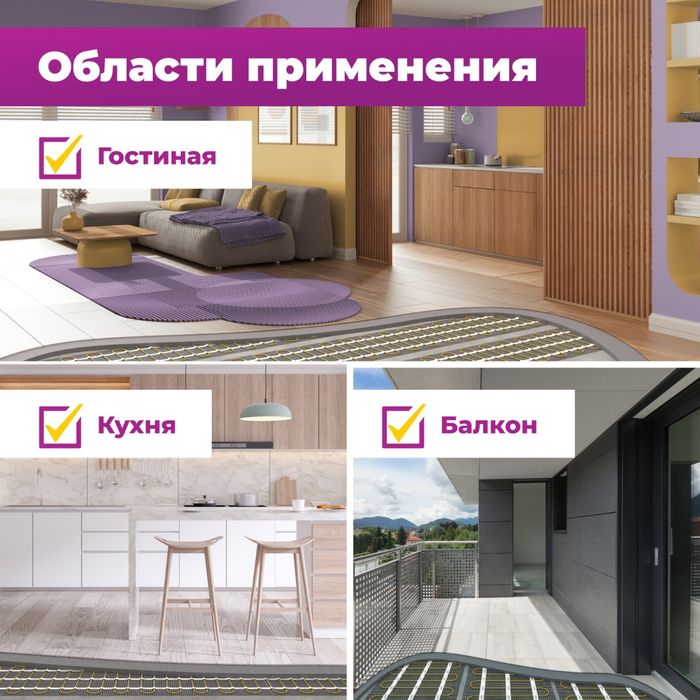 Кабель нагревательный "OneKeyElectro" OKE