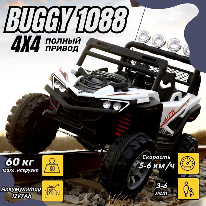 Продаеться детьский электро мобиль