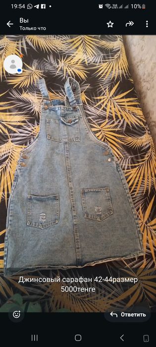 Разгружаю гардероб летний