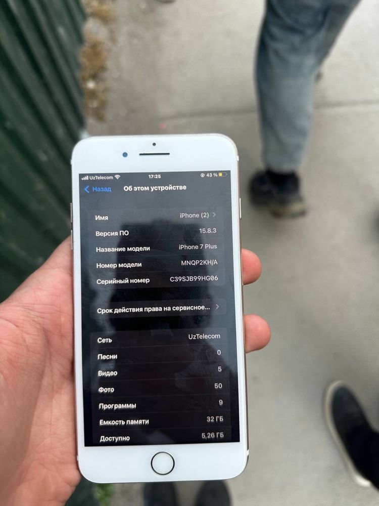 Iphone 7+ 32 gb ideal  obmen