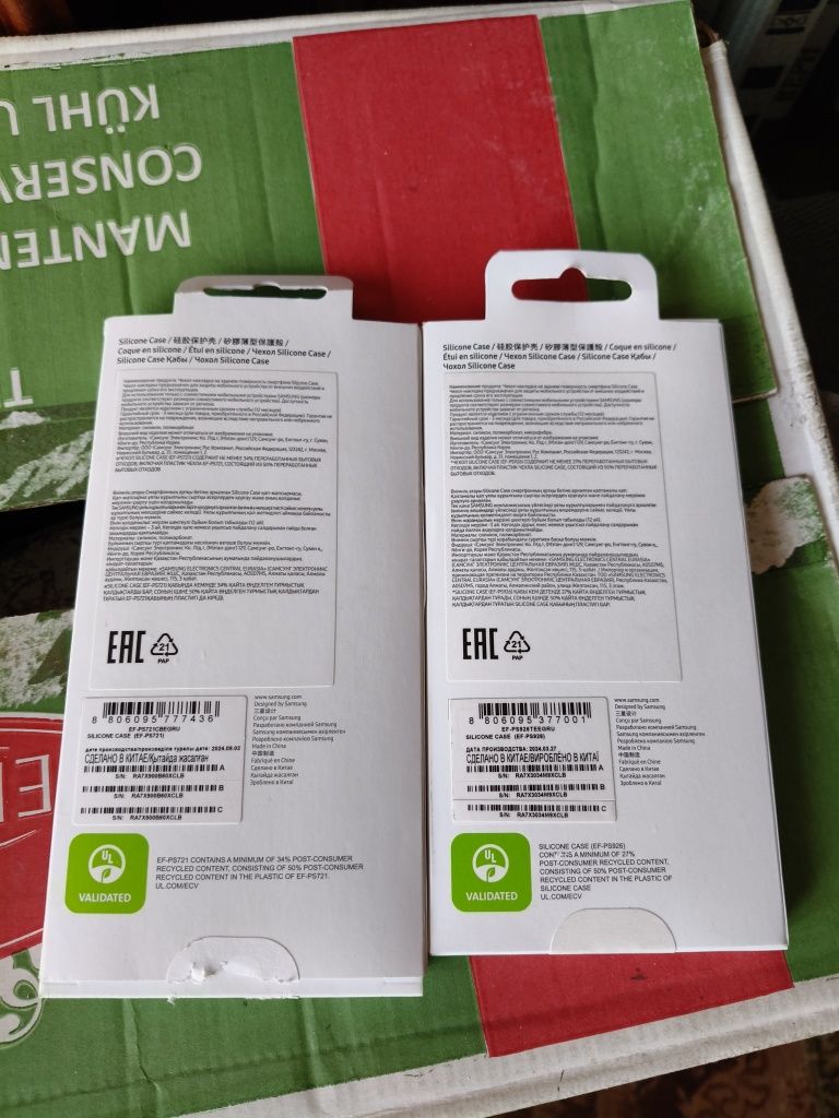 Продам чехлы для S24+ и S24FE. Срочно.